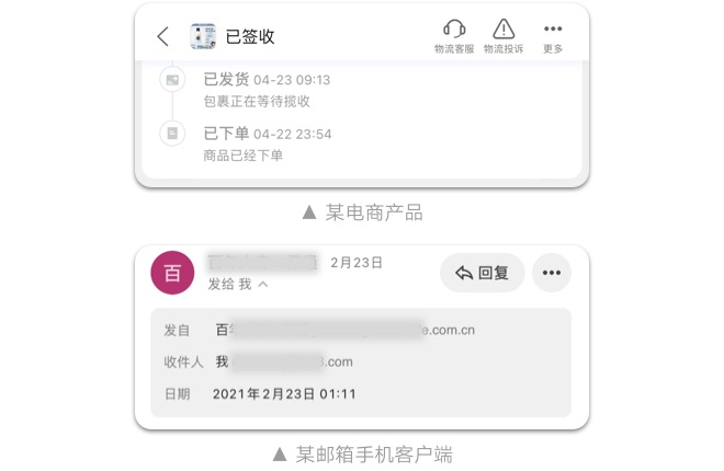 如何設計「時間顯示」更專業(yè)？